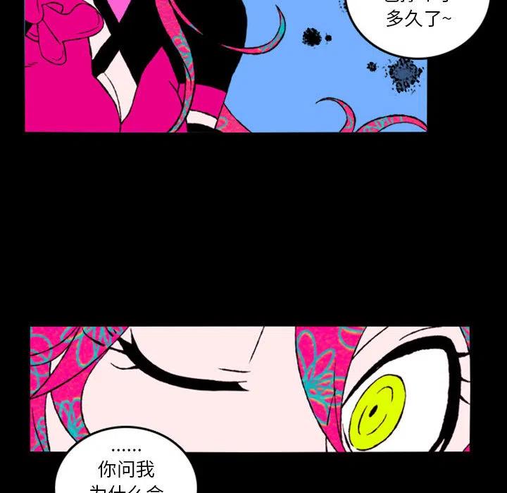 英雄战线预告篇