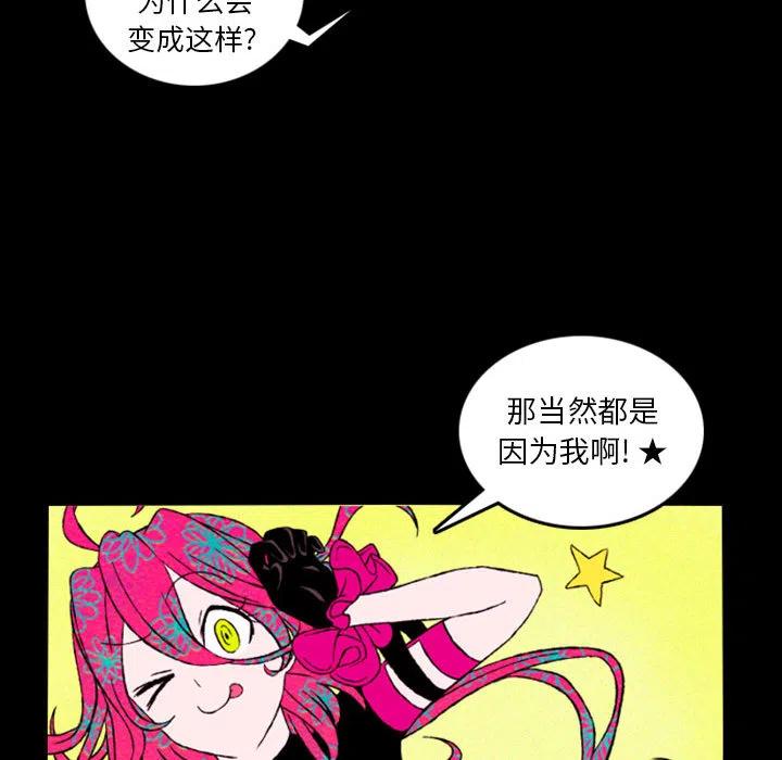 英雄战线预告篇