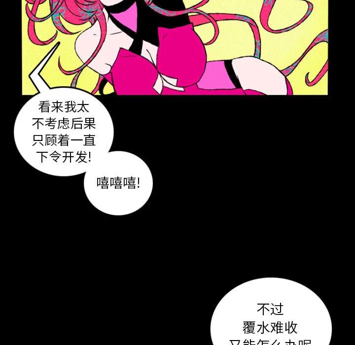 英雄战线预告篇