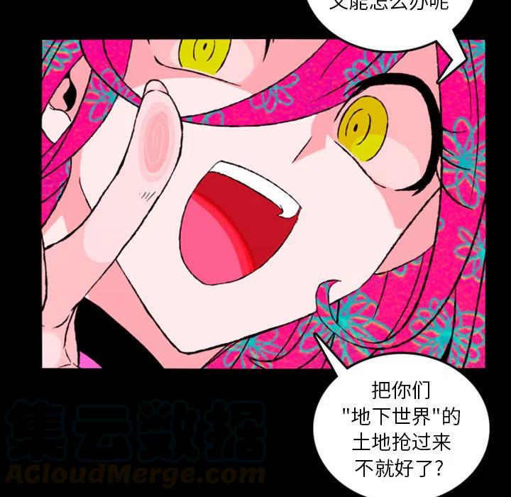 英雄战线预告篇