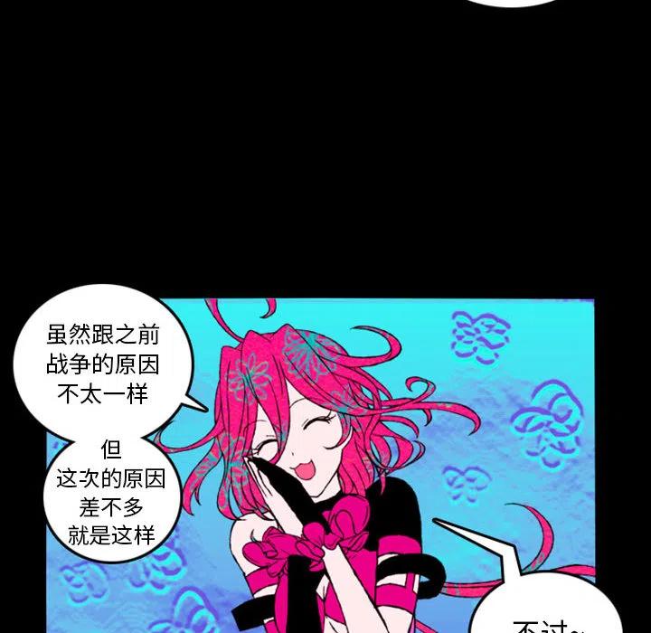 英雄战线预告篇