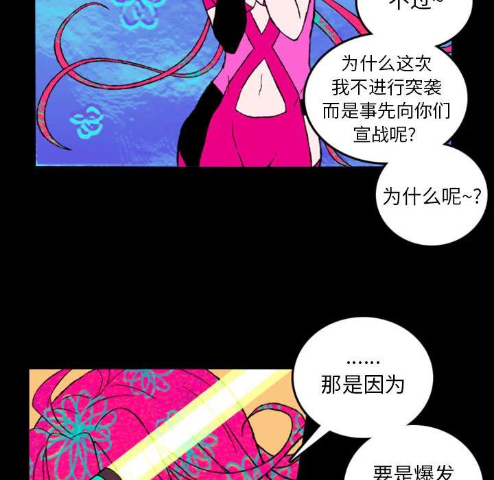 英雄战线预告篇