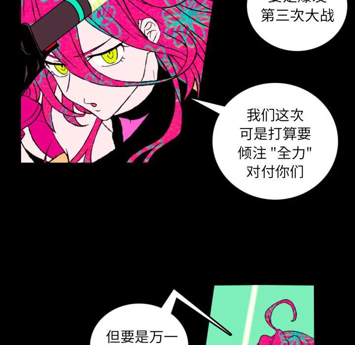 英雄战线预告篇