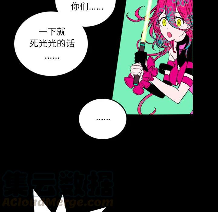 英雄战线预告篇