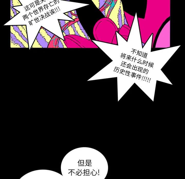 英雄战线预告篇
