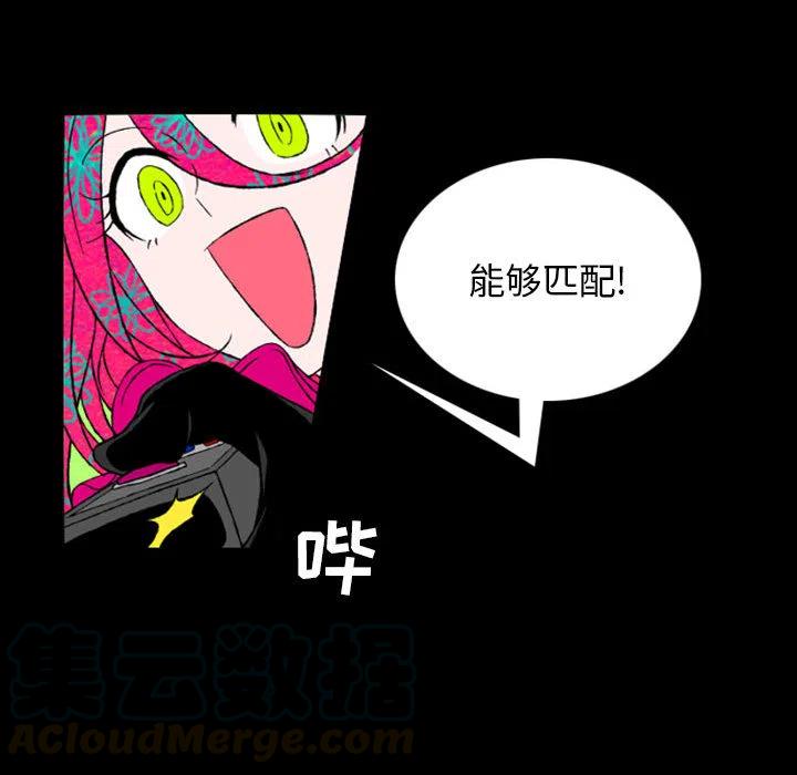 英雄战线预告篇