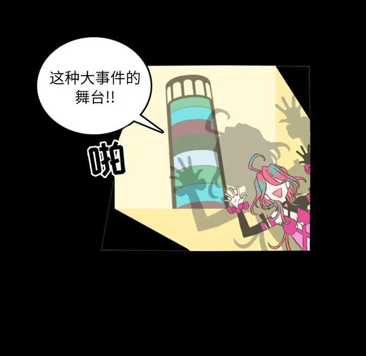 英雄战线预告篇