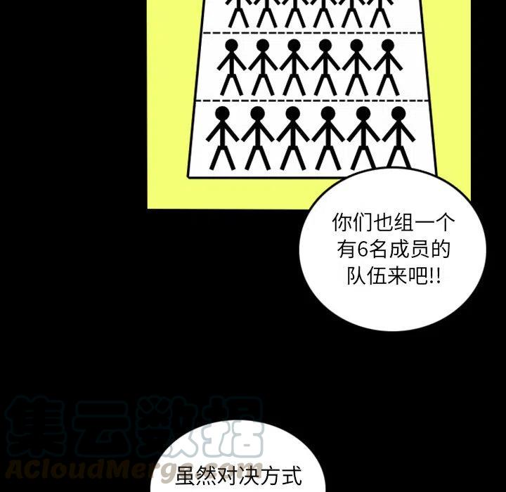 英雄战线预告篇
