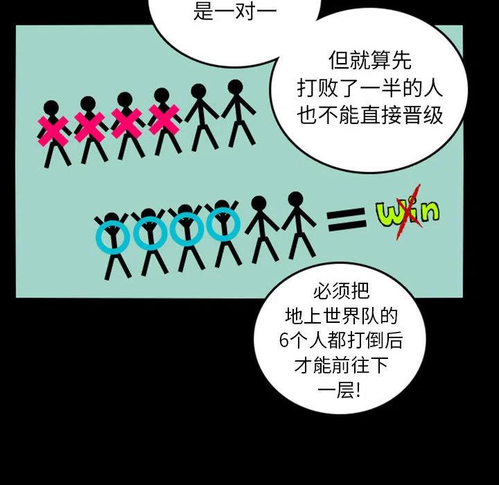 英雄战线预告篇