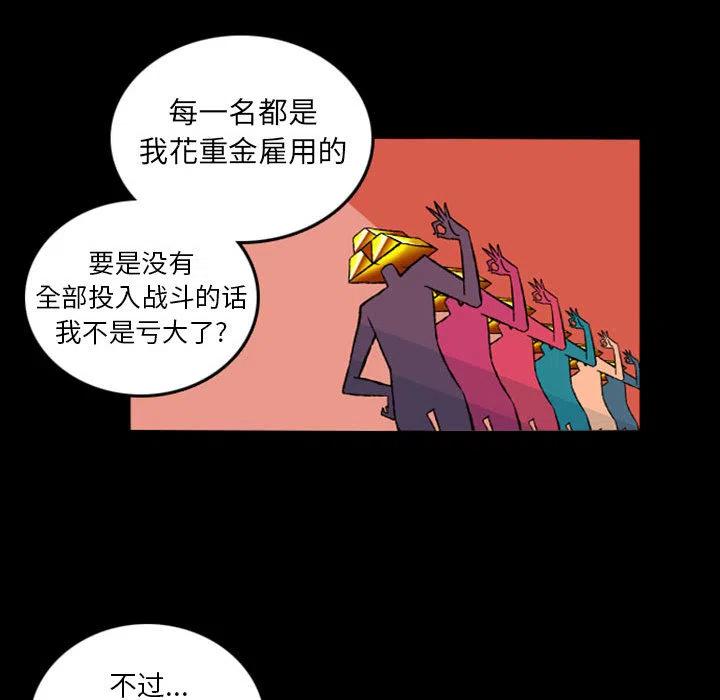 英雄战线预告篇