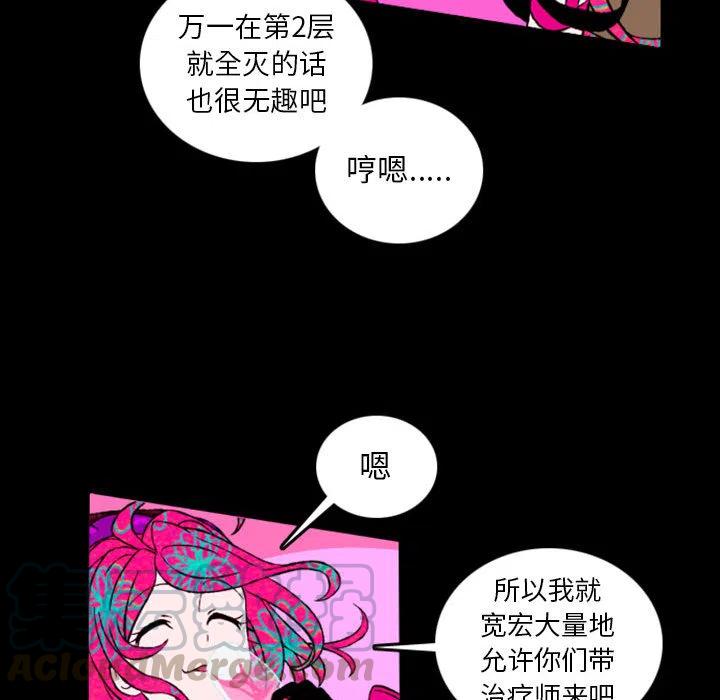 英雄战线预告篇