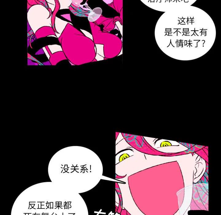 英雄战线预告篇