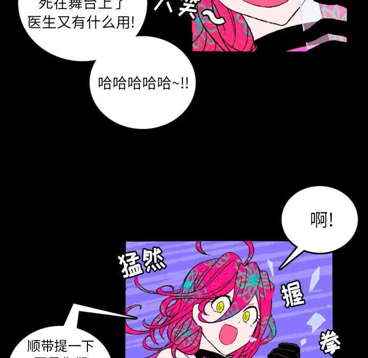 英雄战线预告篇