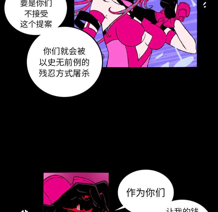 英雄战线预告篇