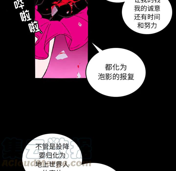 英雄战线预告篇
