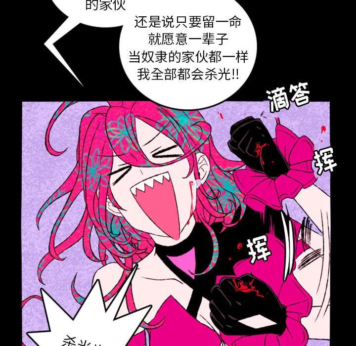 英雄战线预告篇