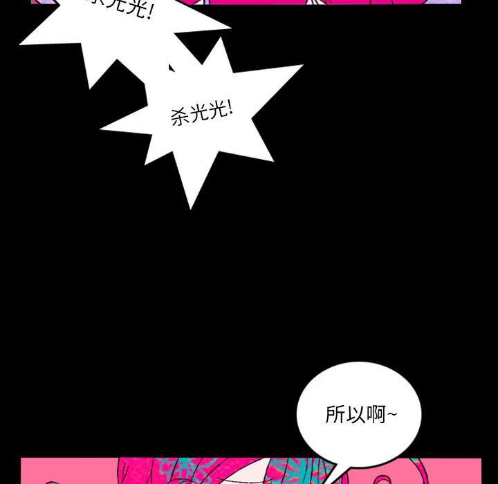 英雄战线预告篇