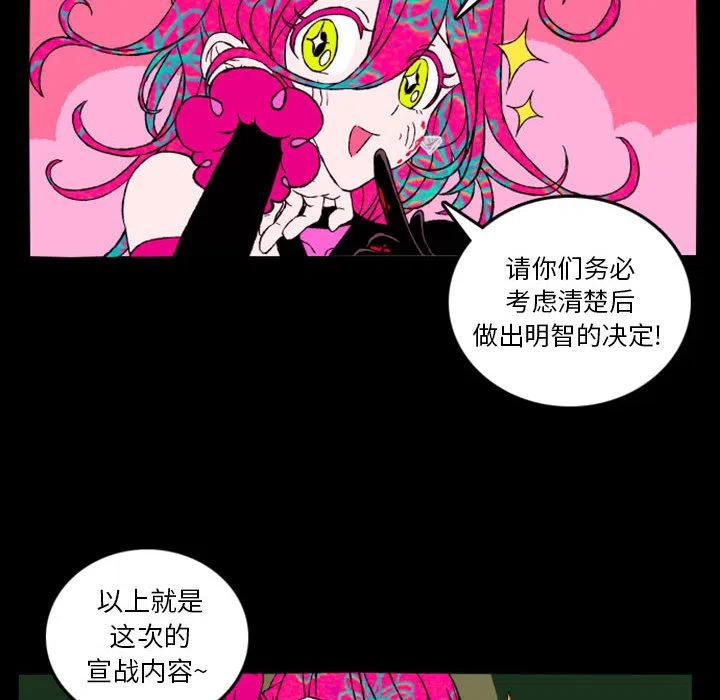 英雄战线预告篇