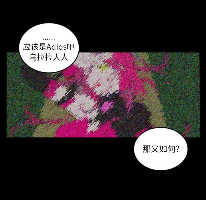 英雄战线预告篇