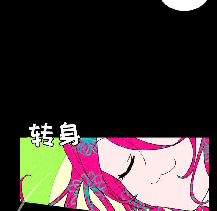英雄战线预告篇