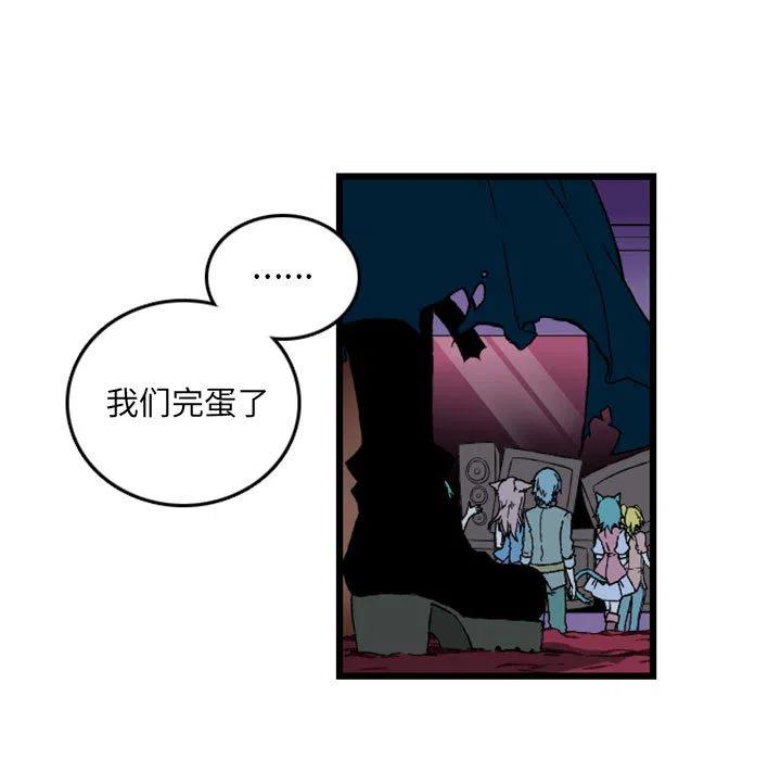 英雄战线预告篇
