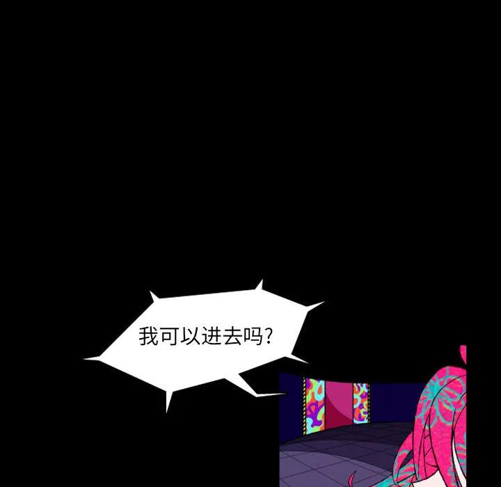 英雄战线预告篇