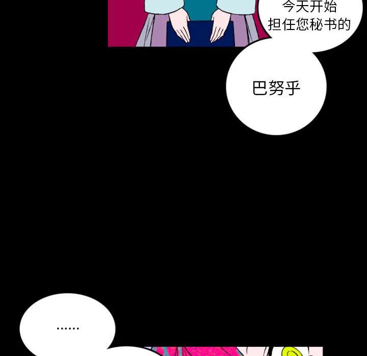 英雄战线预告篇