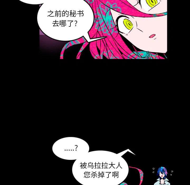 英雄战线预告篇
