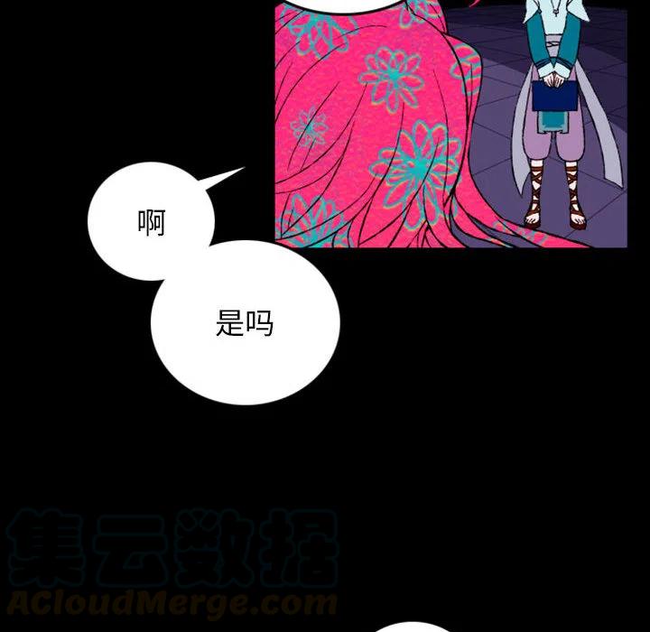 英雄战线预告篇