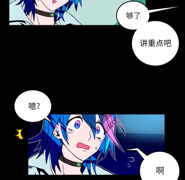 英雄战线预告篇