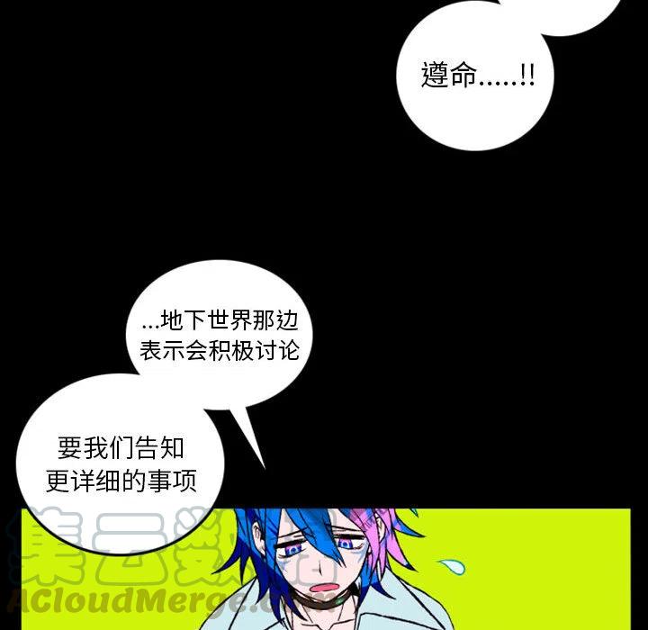 英雄战线预告篇