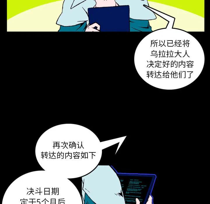 英雄战线预告篇