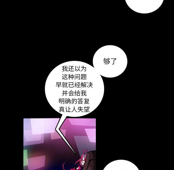 英雄战线预告篇