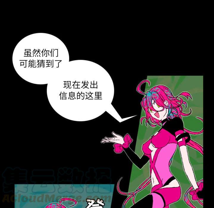 英雄战线预告篇