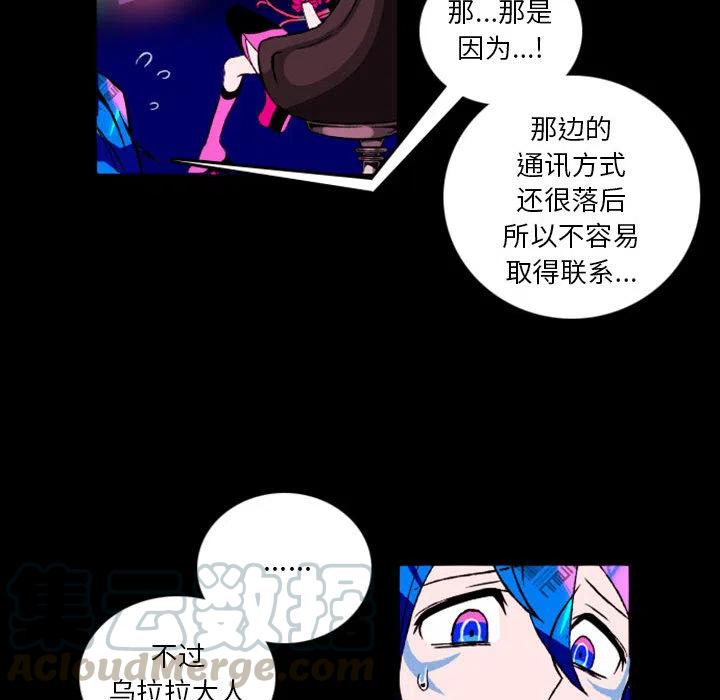 英雄战线预告篇