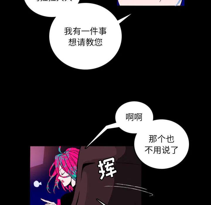 英雄战线预告篇