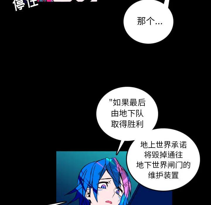 英雄战线预告篇
