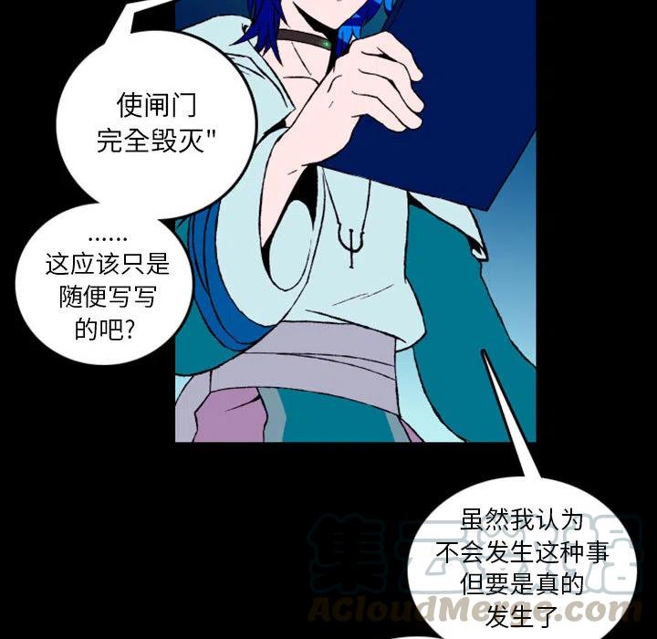 英雄战线预告篇