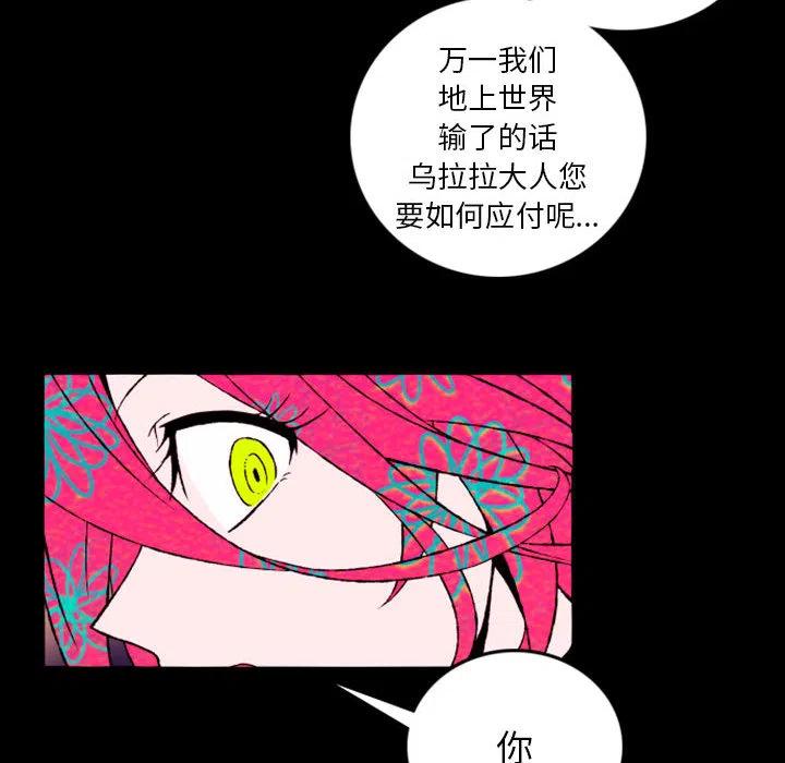 英雄战线预告篇