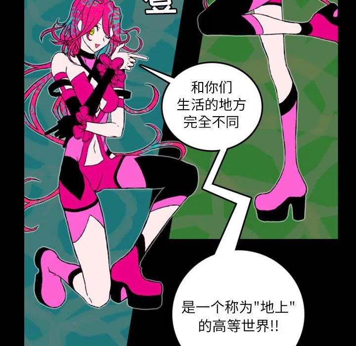 英雄战线预告篇