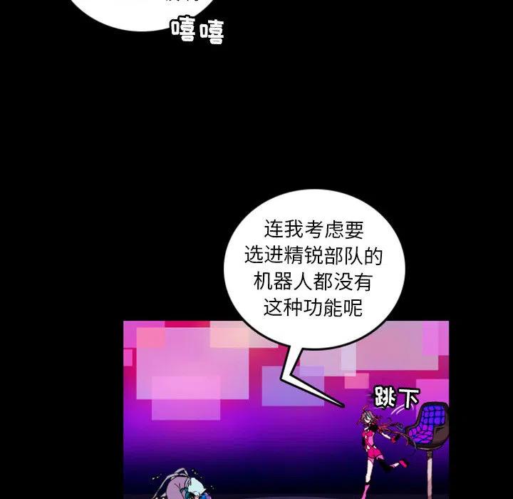 英雄战线预告篇