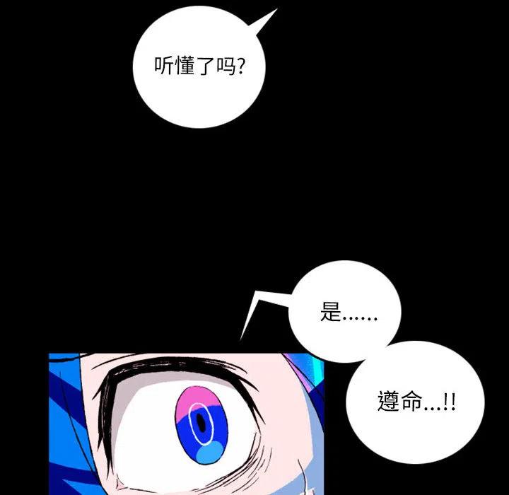 英雄战线预告篇