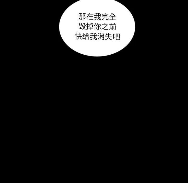 英雄战线预告篇