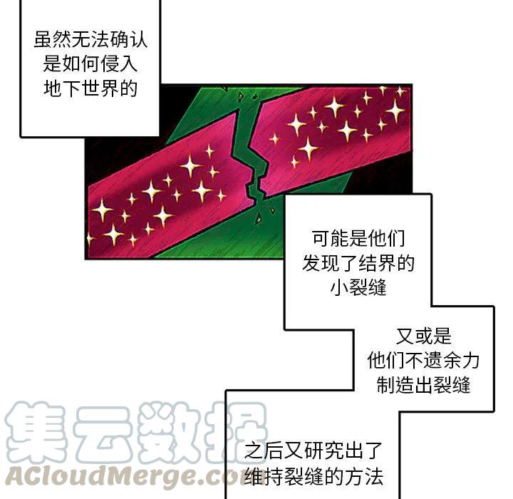 英雄战线1