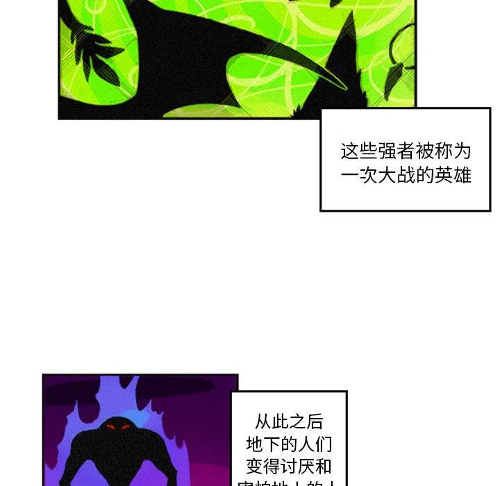 英雄战线1