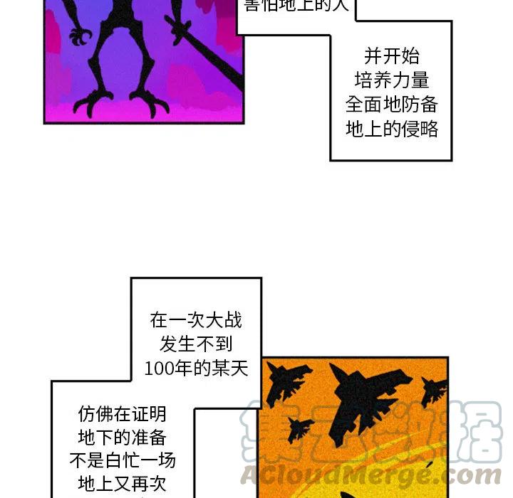 英雄战线1