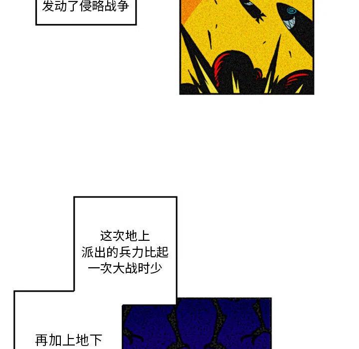 英雄战线1