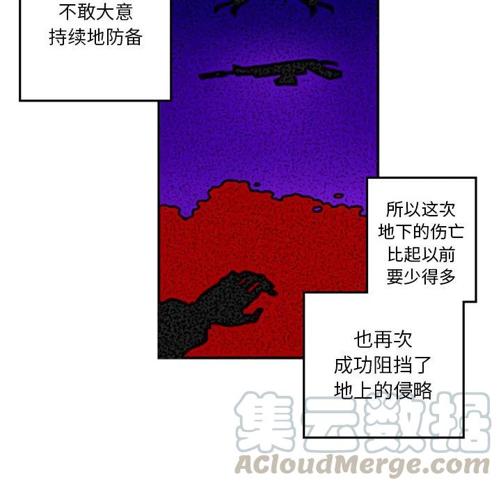 英雄战线1