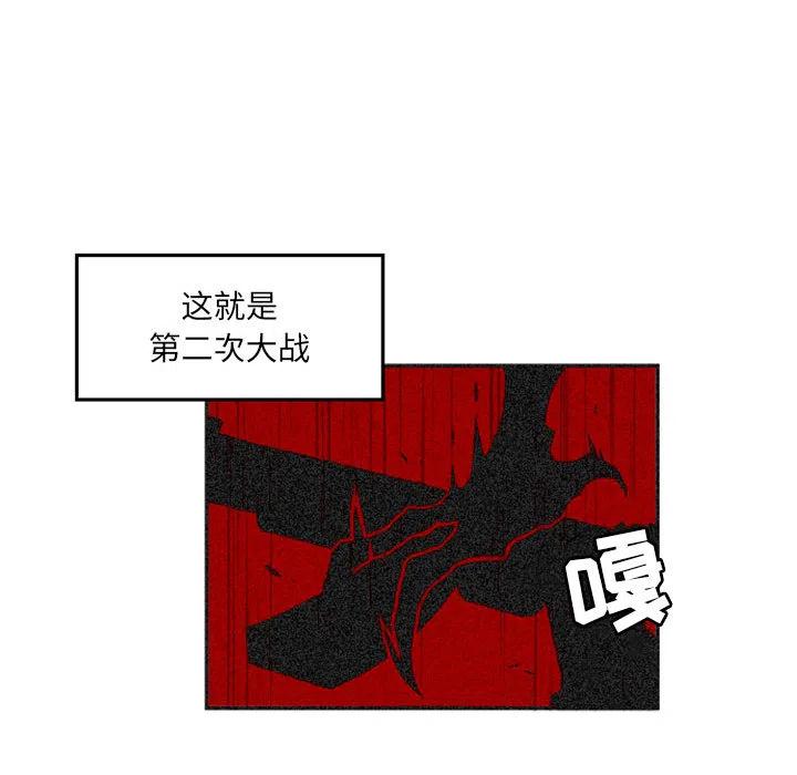 英雄战线1