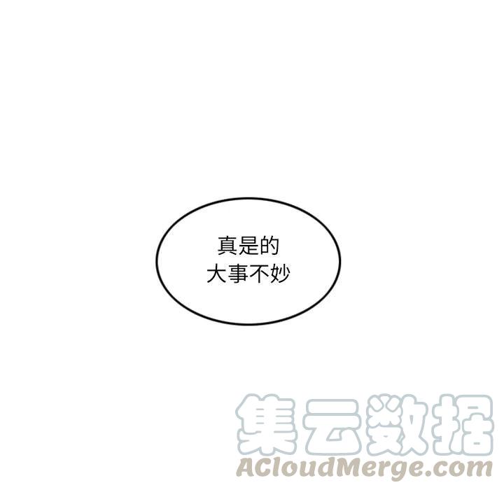 英雄战线1